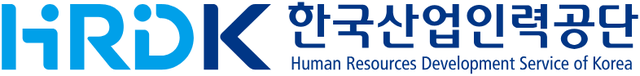 한국산업인력공단